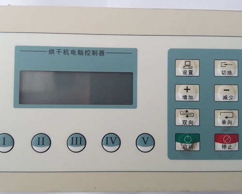 烘干機電腦板