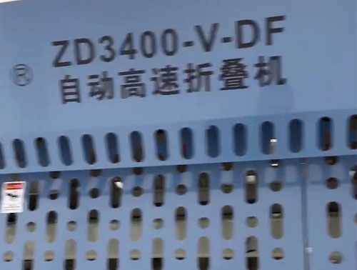 內蒙古洗衣房設備